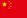 雅寶